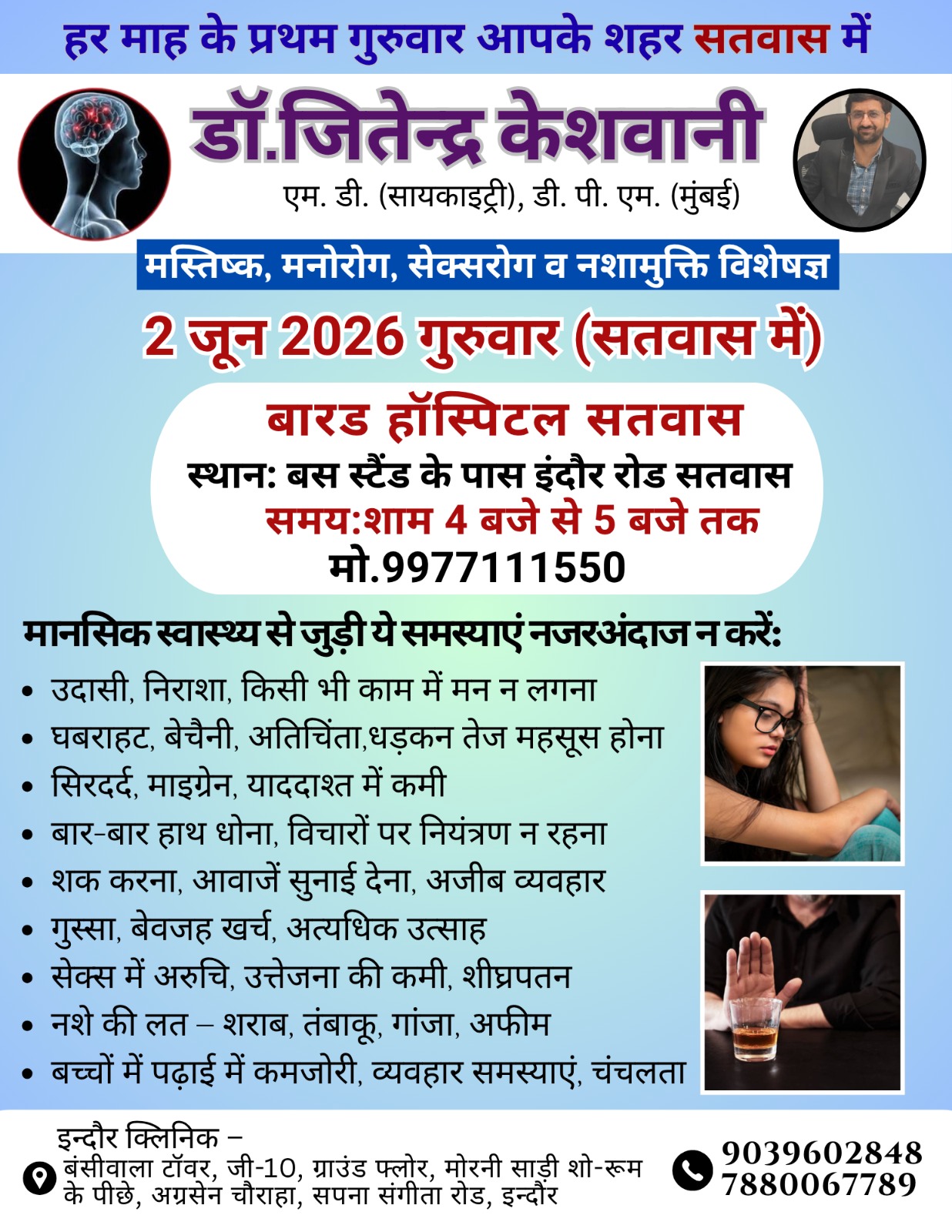 Peripheral outreach camp update